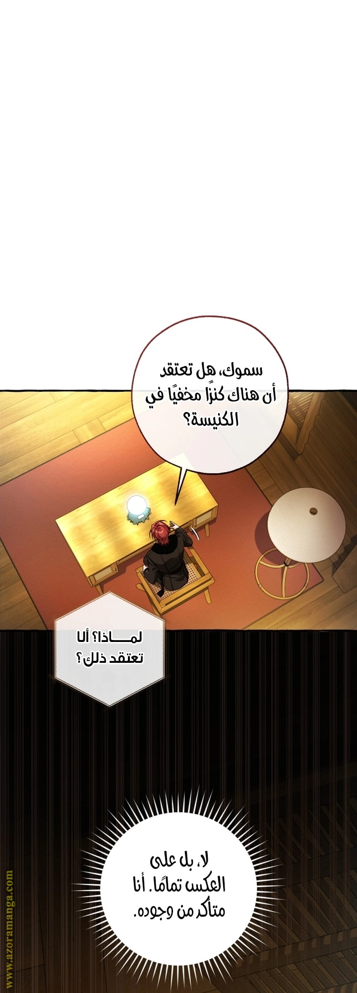 صفحة 10