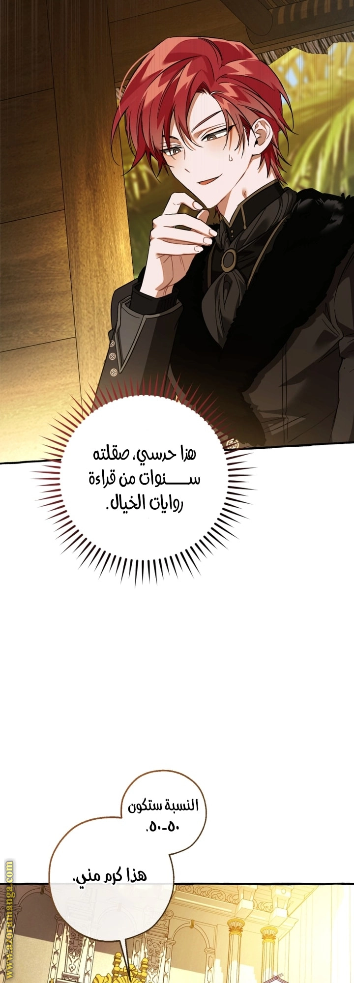 صفحة 11