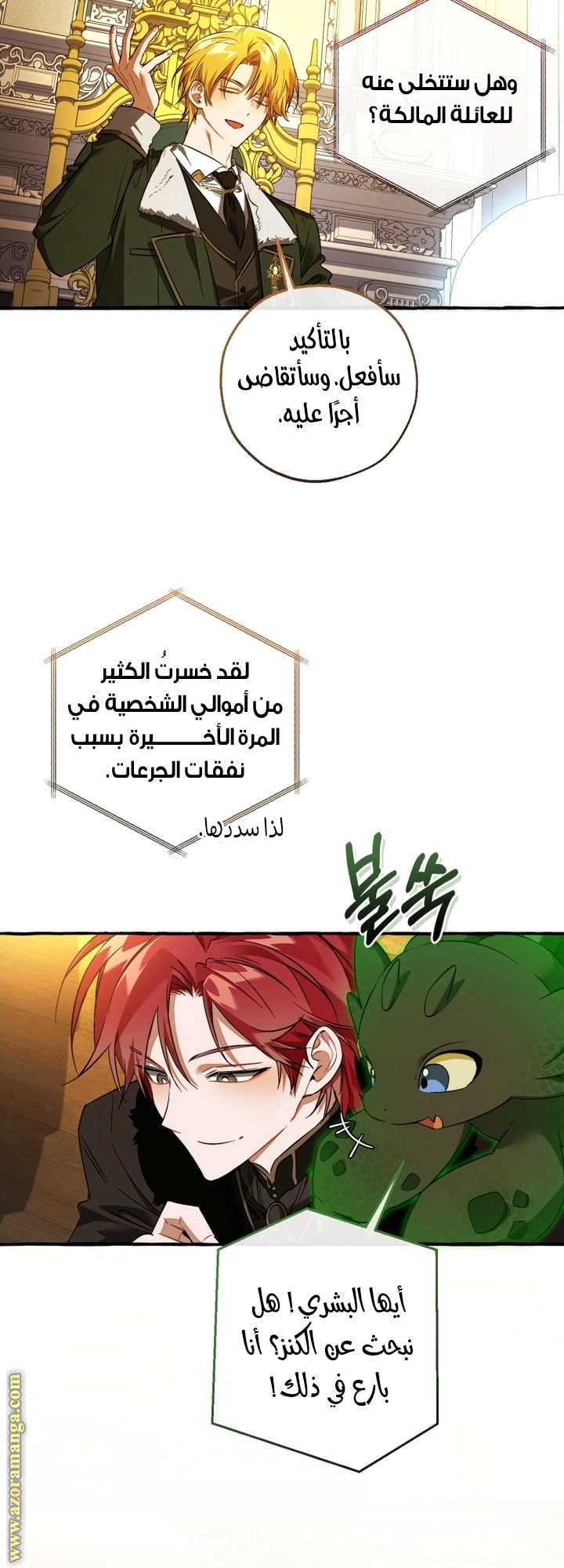صفحة 12