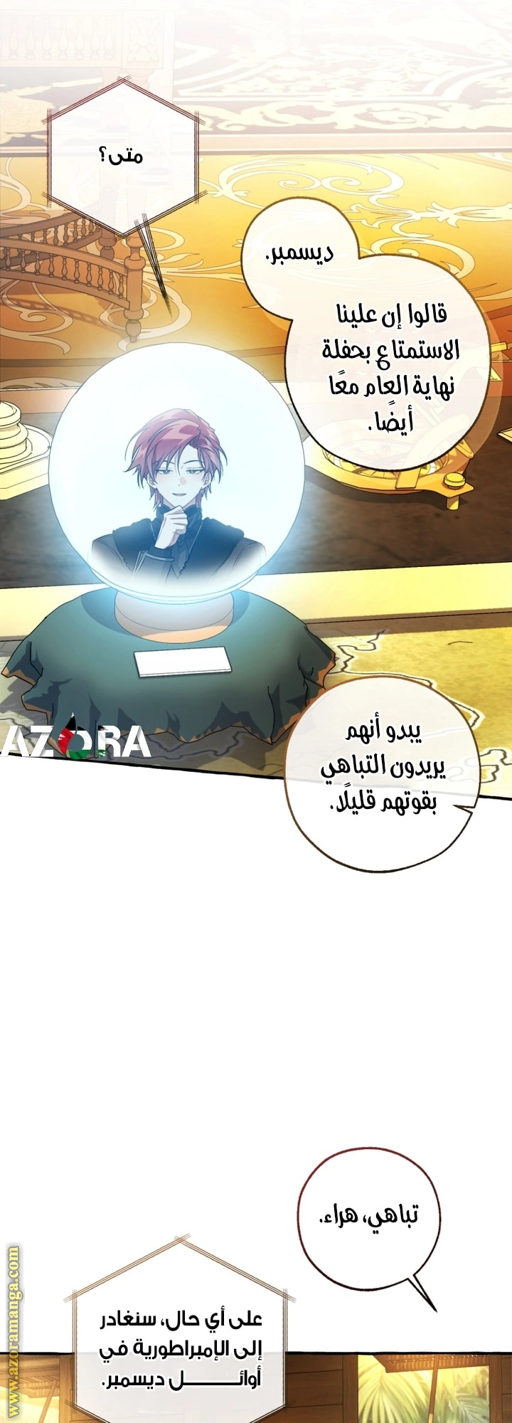 صفحة 13
