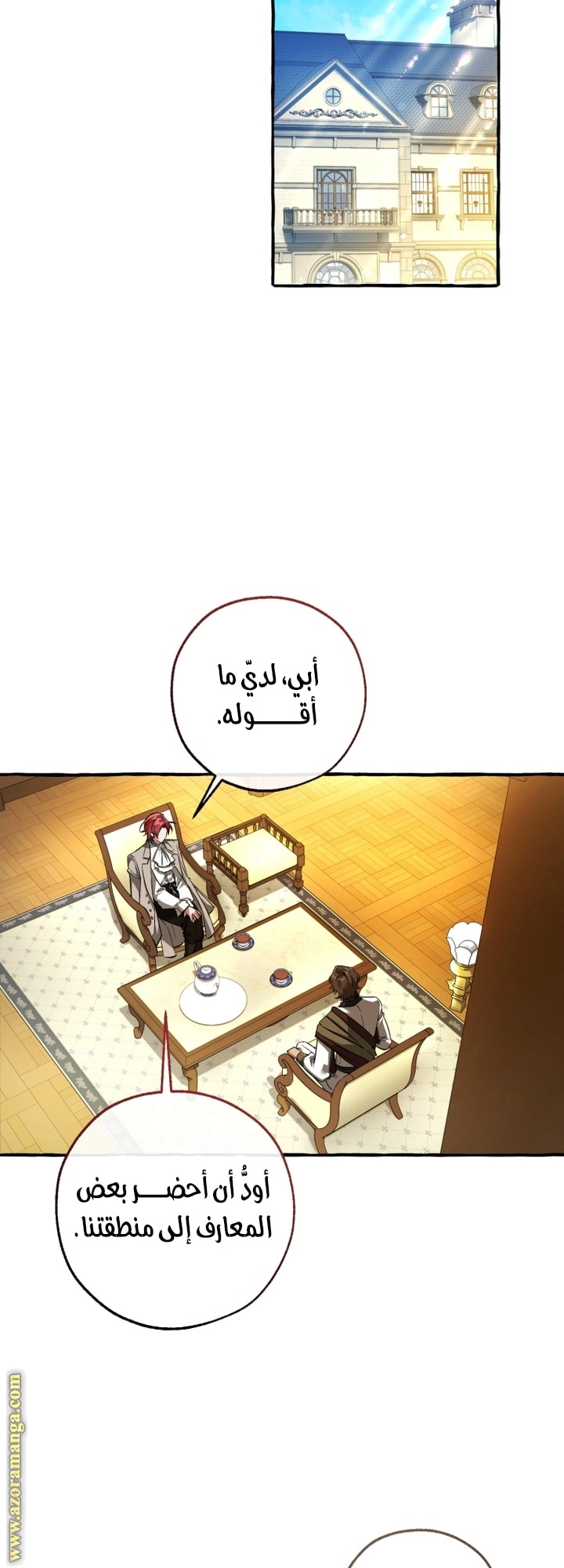صفحة 16