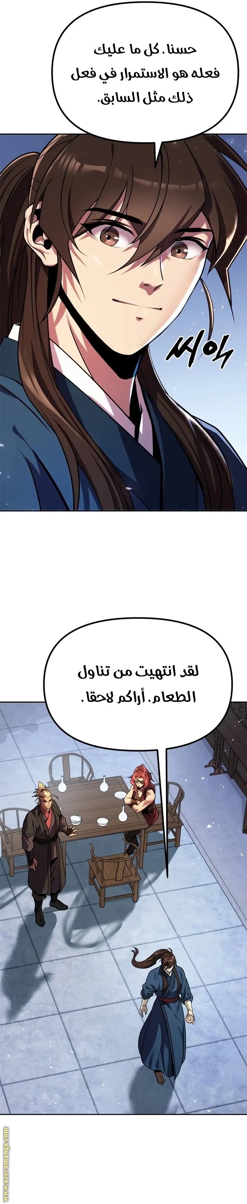Chronicles of the Demon Faction الفصل 35 — صفحة 27