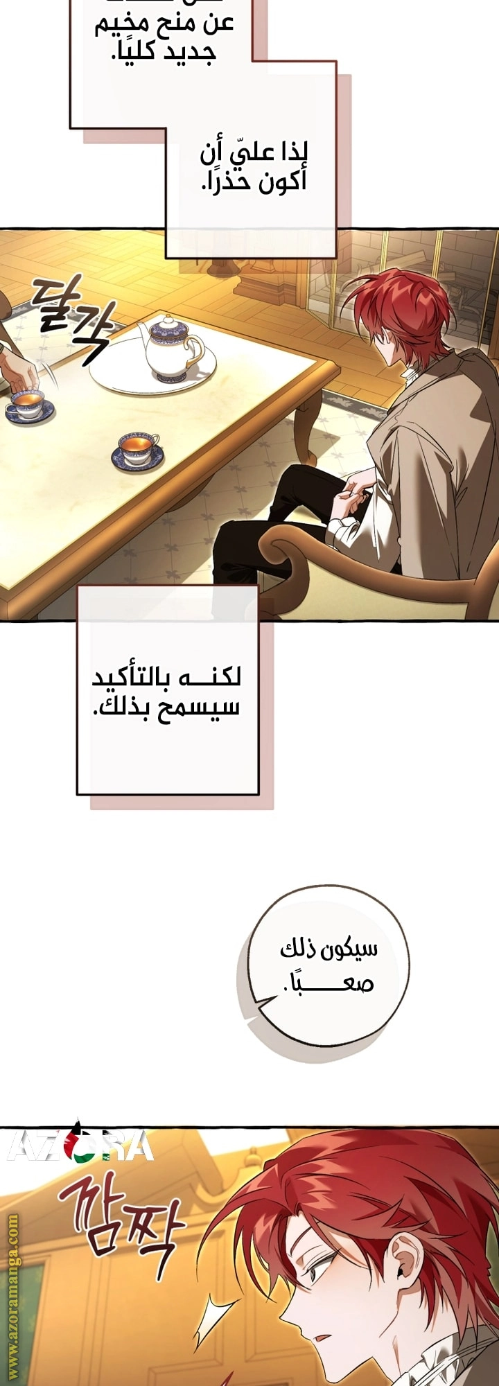 صفحة 19