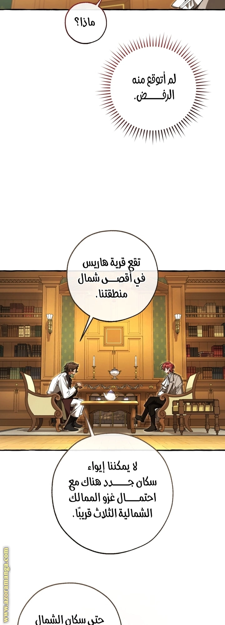 صفحة 20
