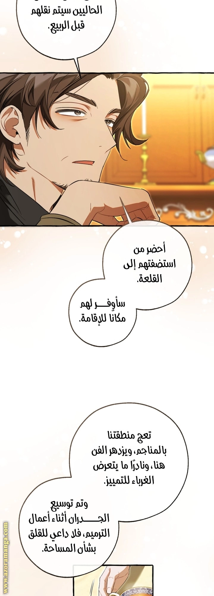 صفحة 21