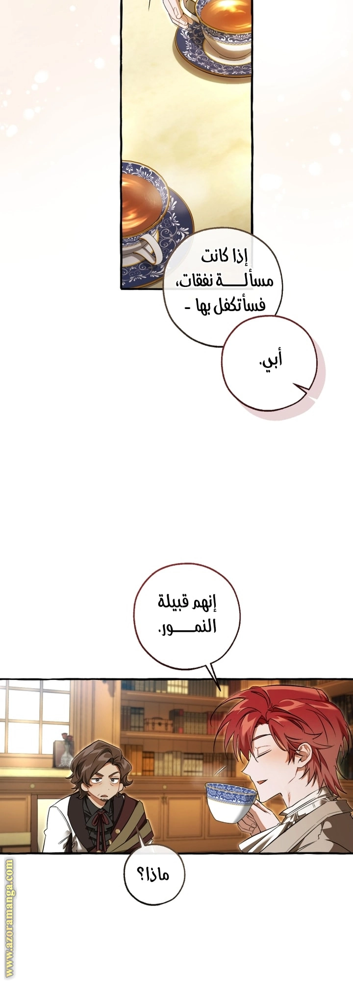 صفحة 22
