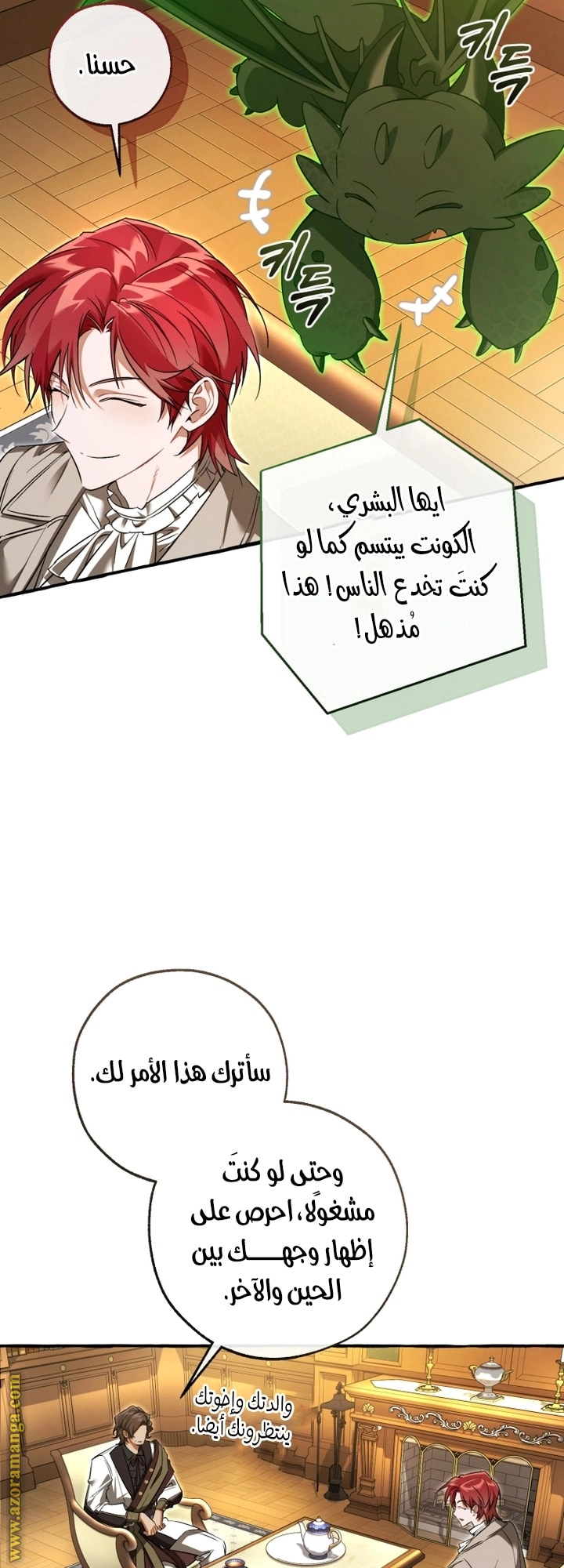 صفحة 25