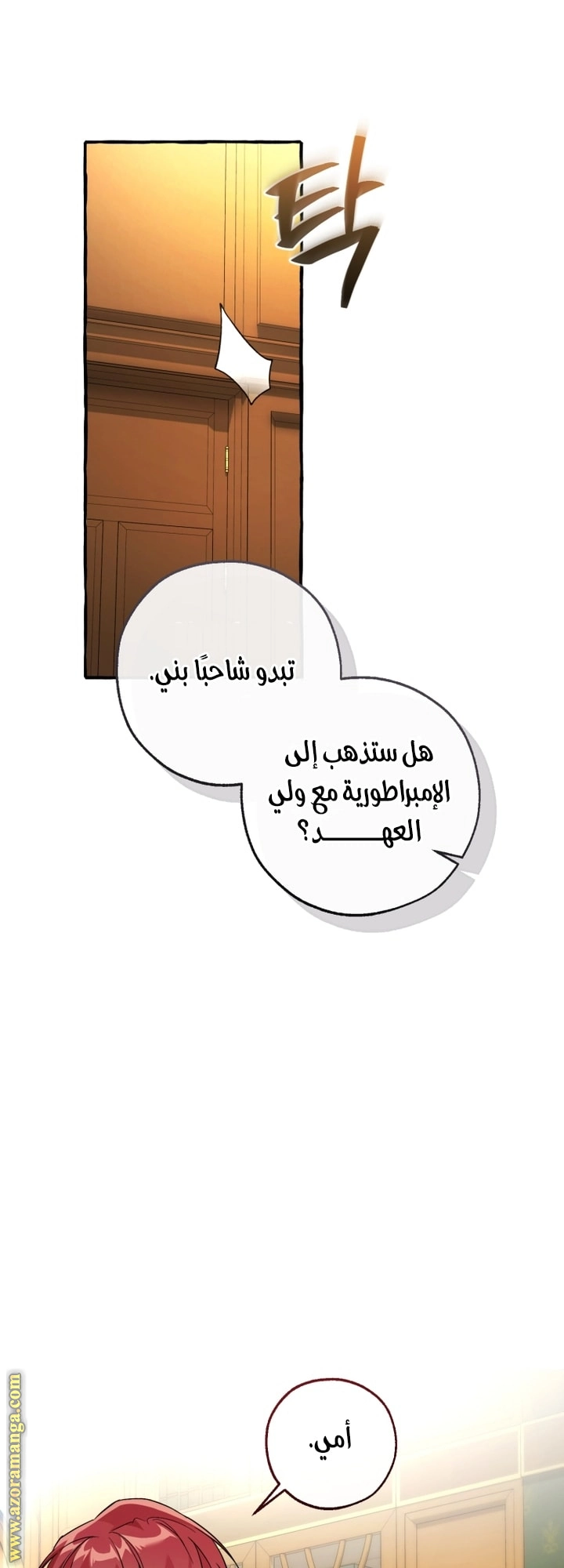 صفحة 27