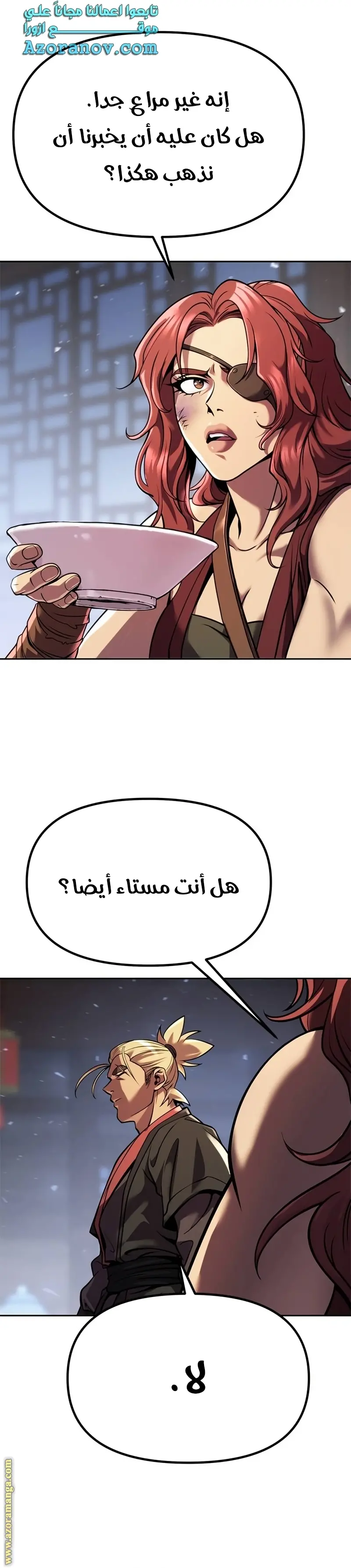 Chronicles of the Demon Faction الفصل 35 — صفحة 28