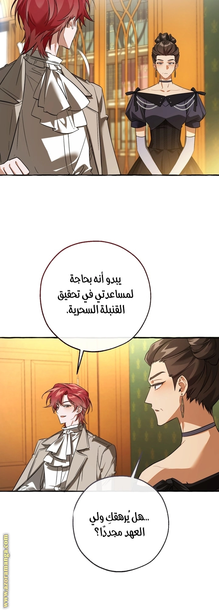صفحة 28