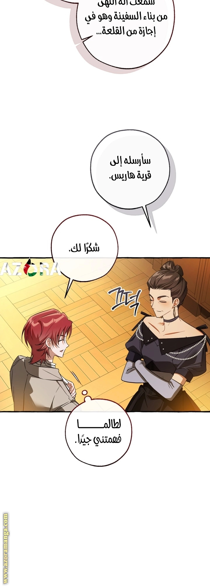 صفحة 30