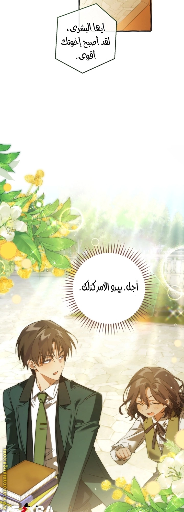 صفحة 32