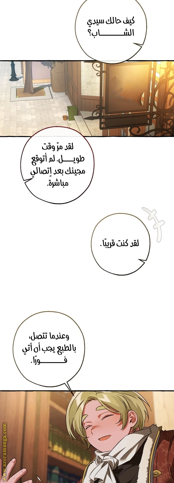 صفحة 34