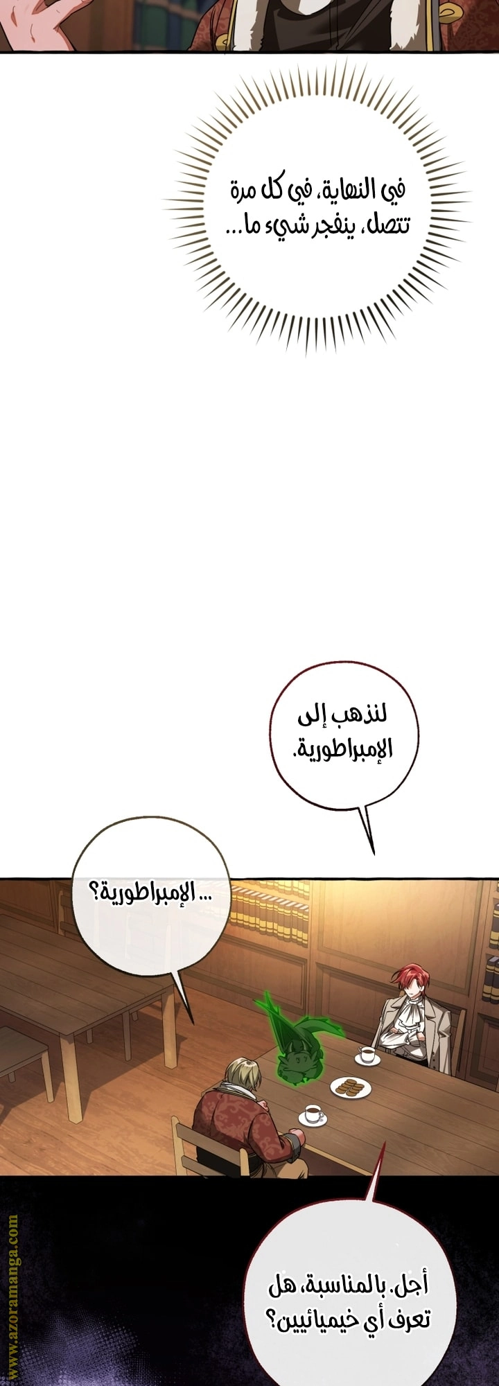 صفحة 35
