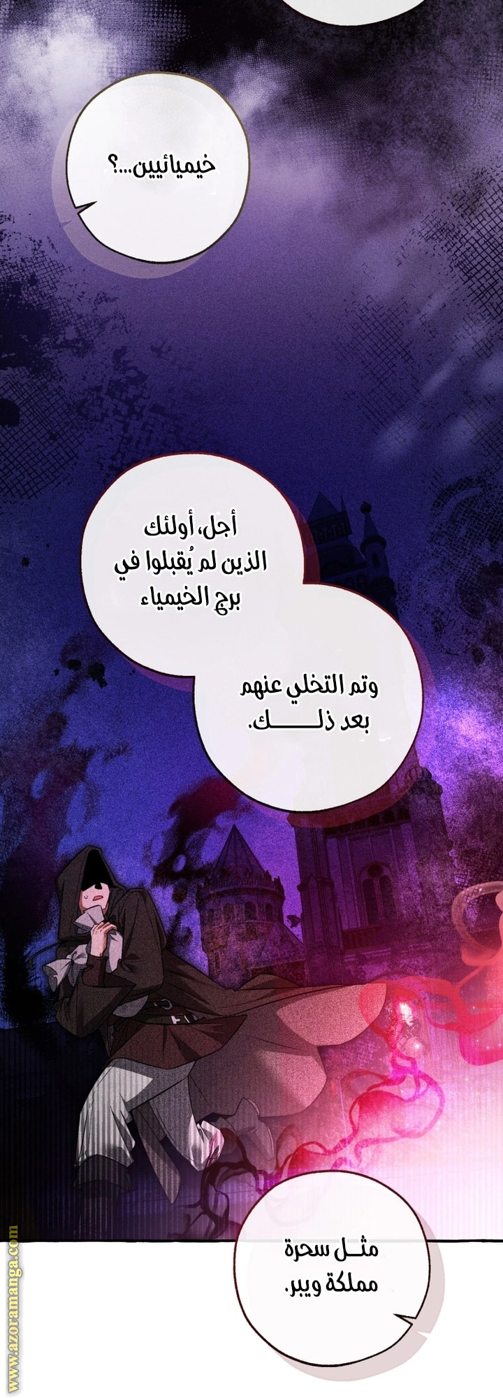صفحة 36