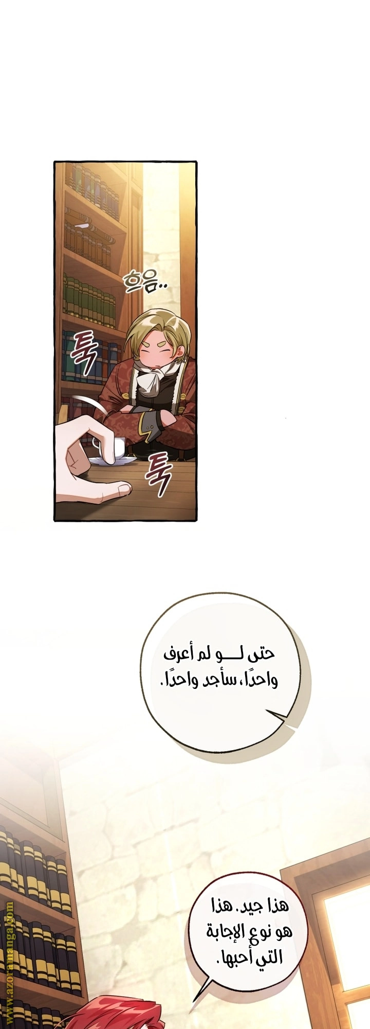 صفحة 37
