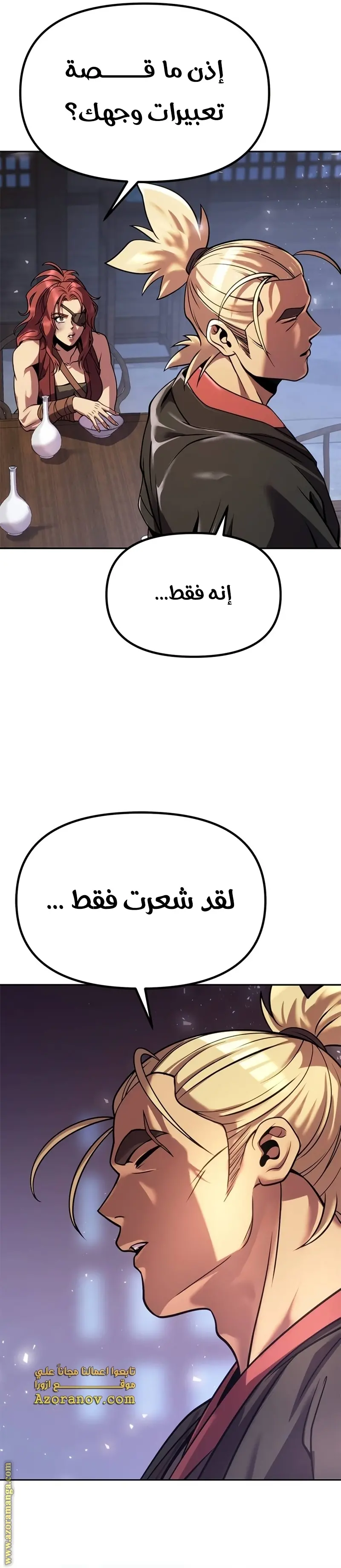 Chronicles of the Demon Faction الفصل 35 — صفحة 29