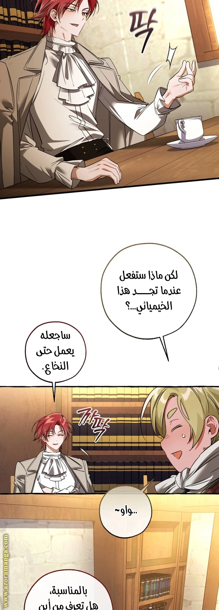 صفحة 38