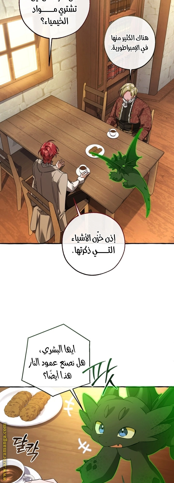 صفحة 39