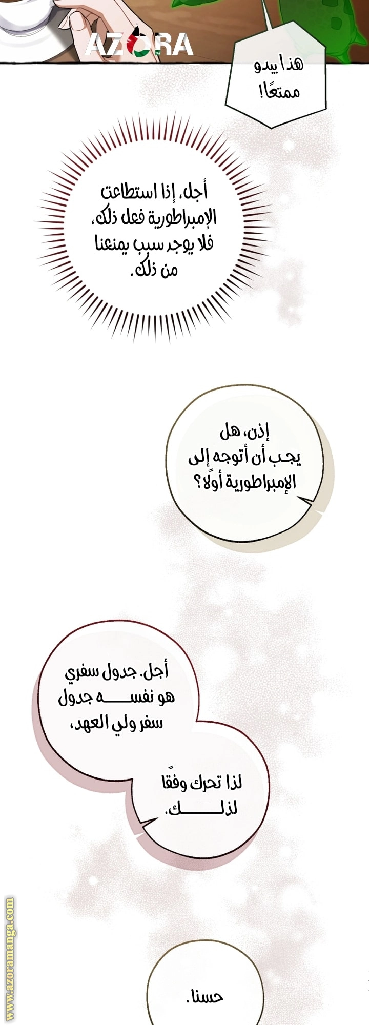 صفحة 40