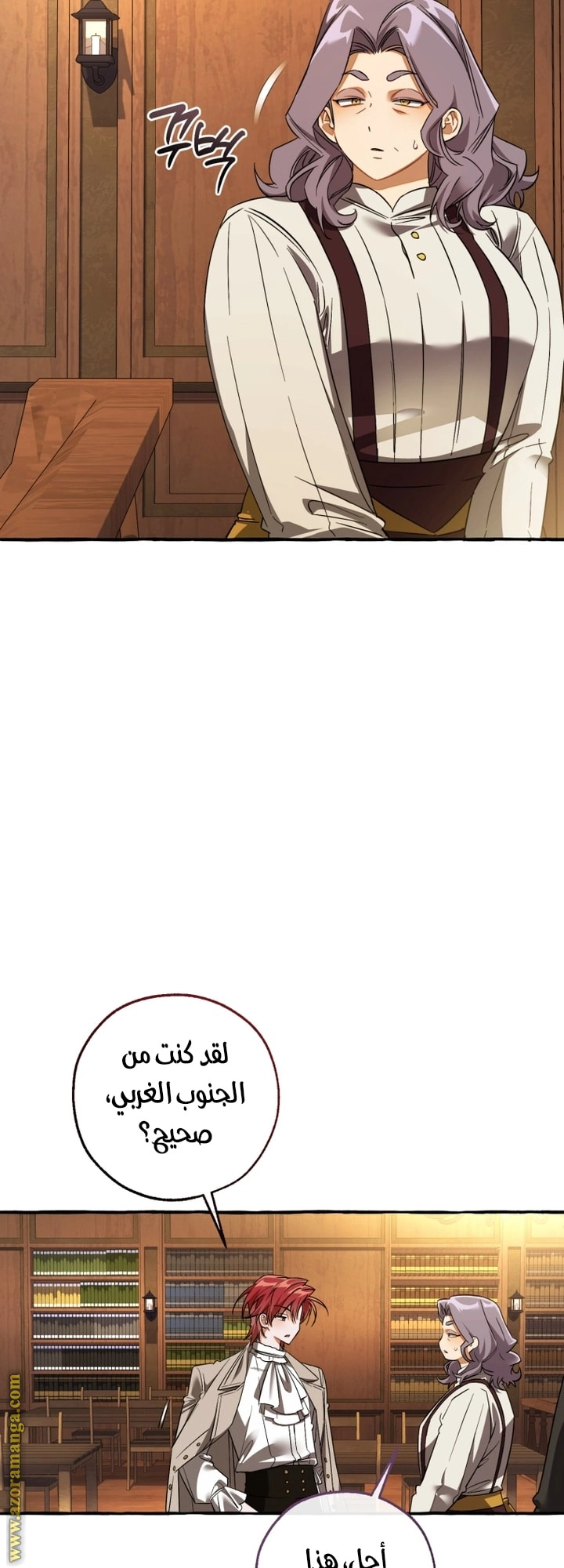 صفحة 42