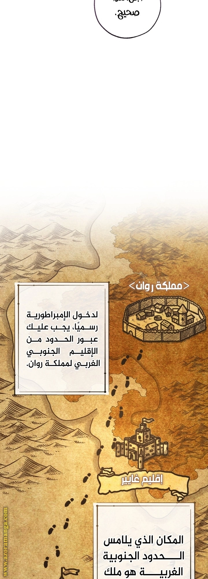 صفحة 43