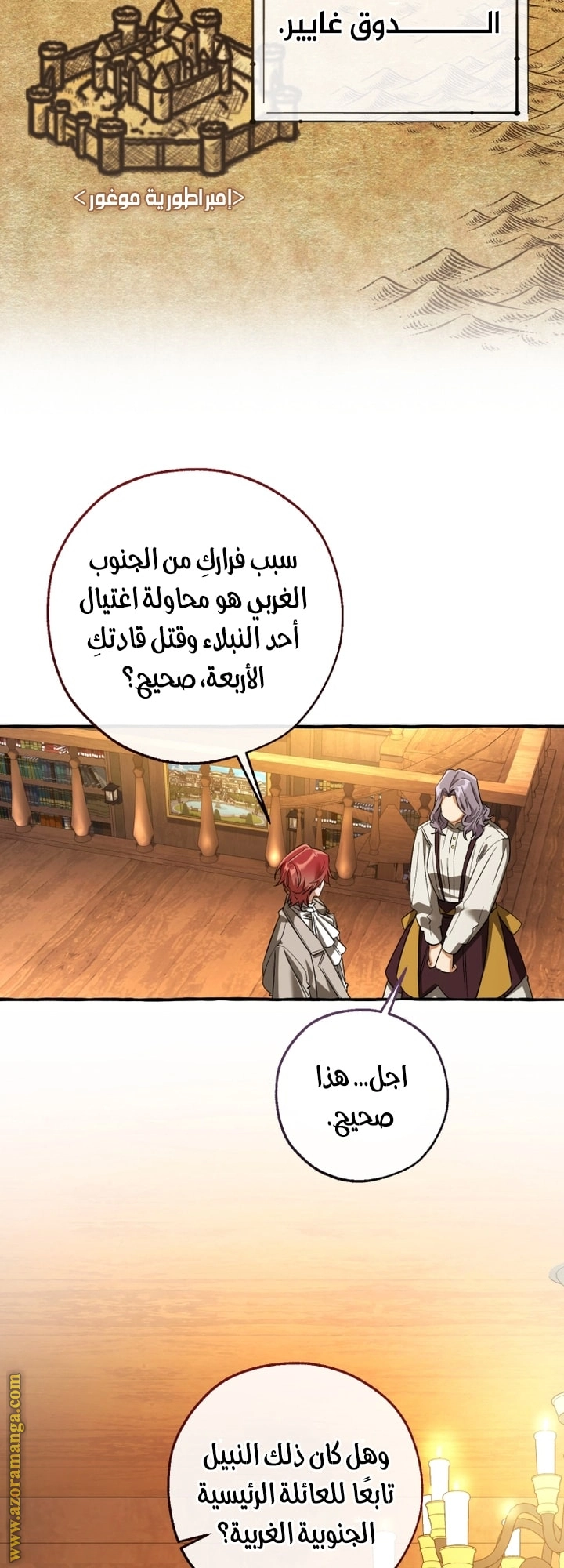 صفحة 44