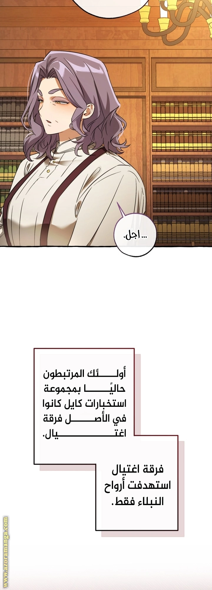 صفحة 45