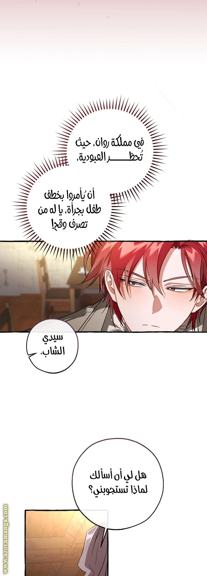 صفحة 47