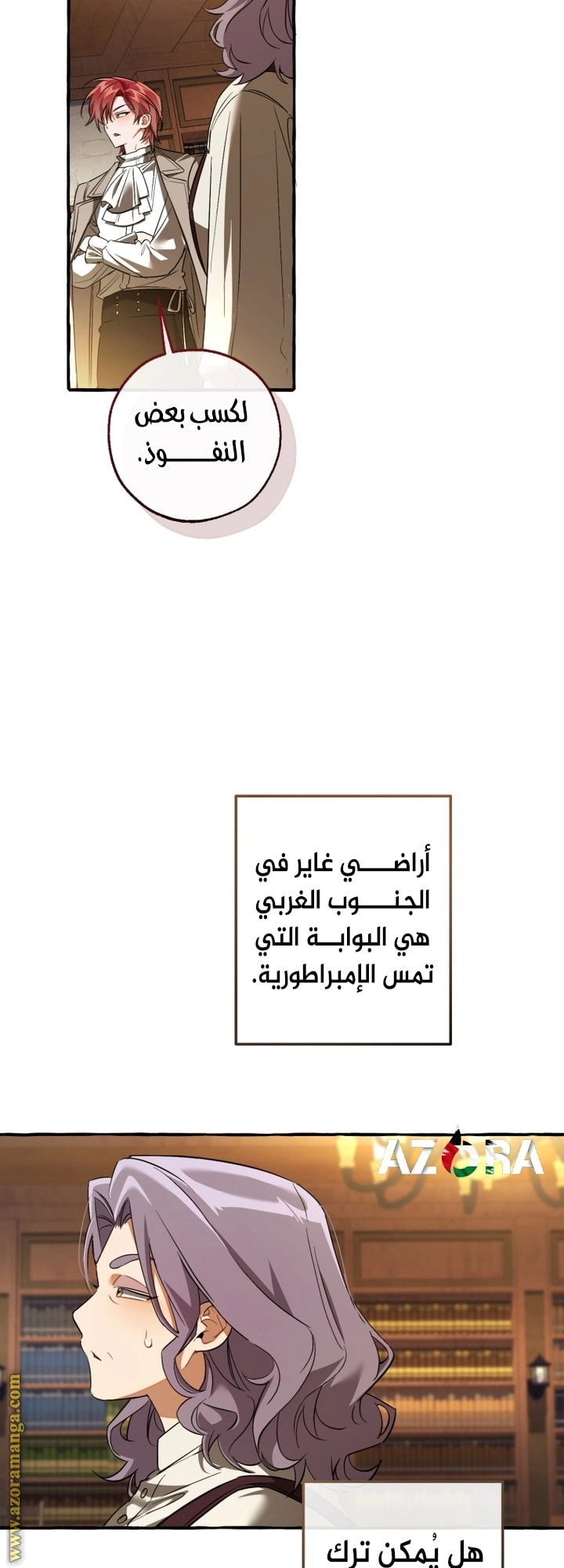 صفحة 48
