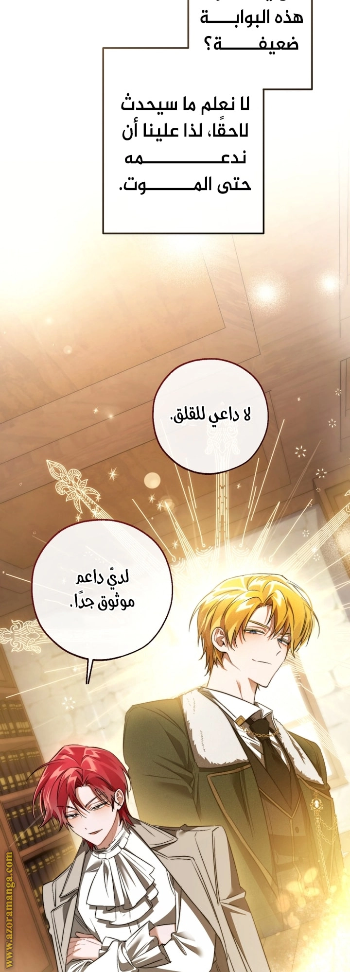 صفحة 49