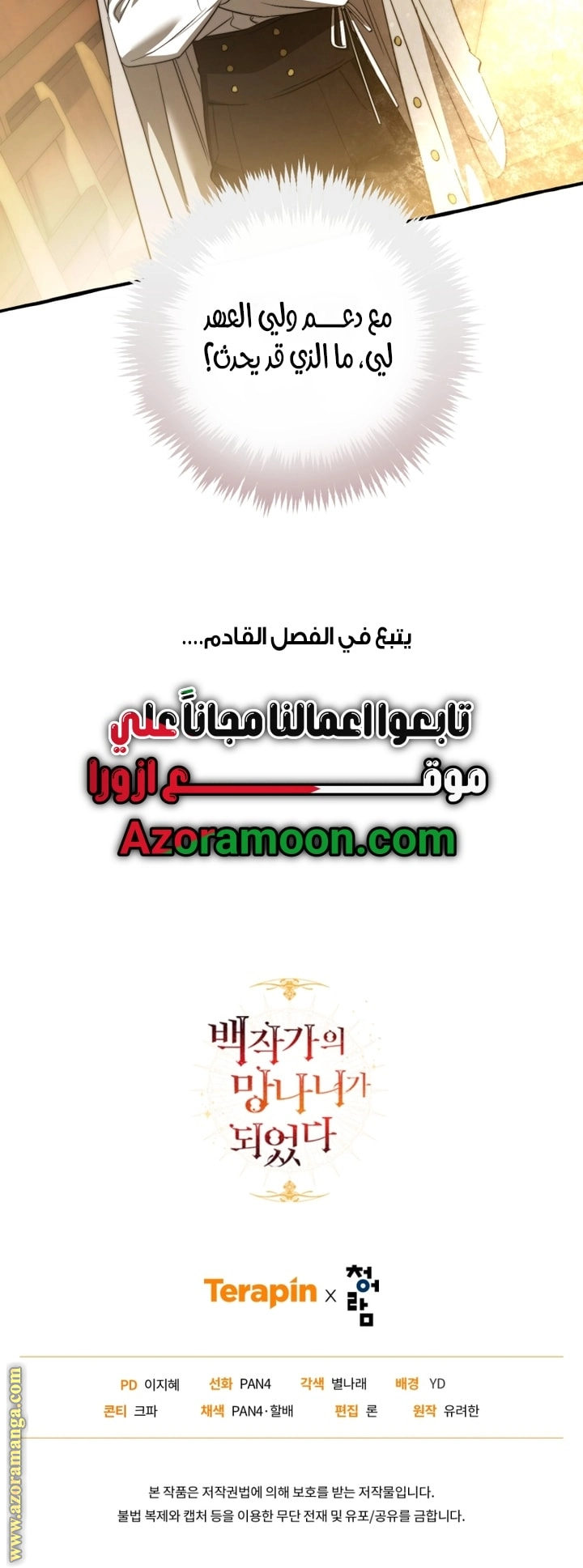 صفحة 50