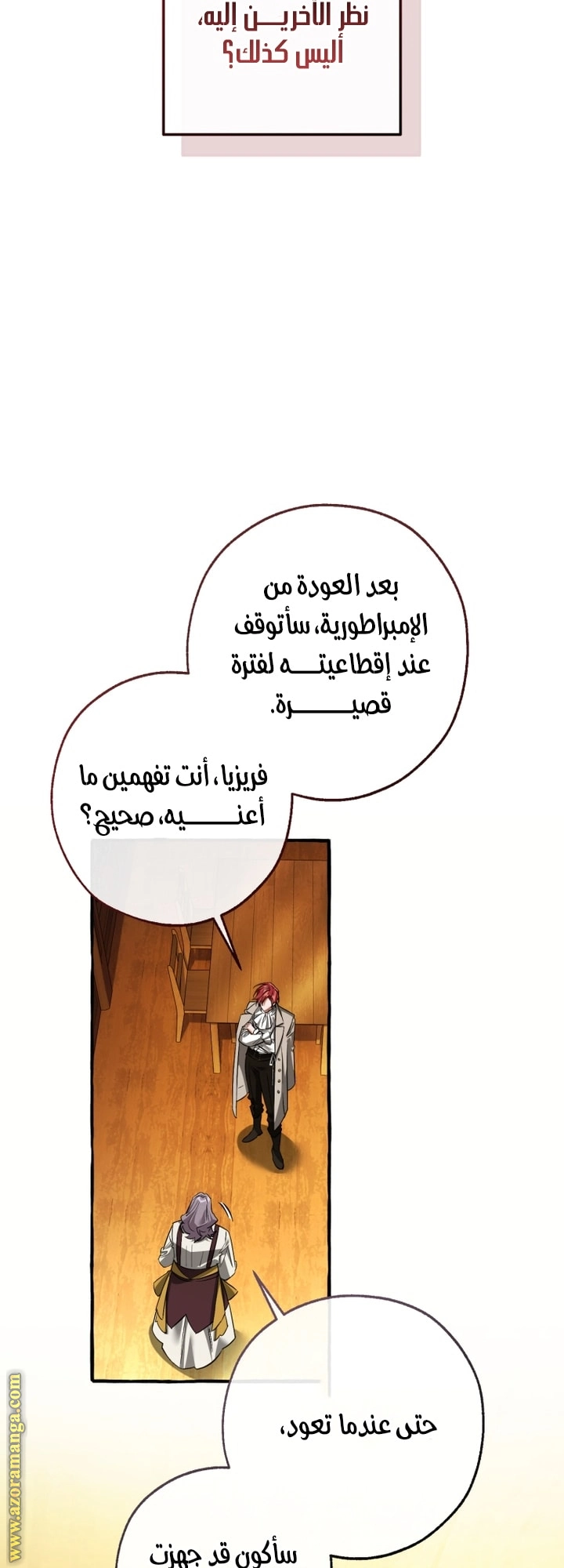 صفحة 2