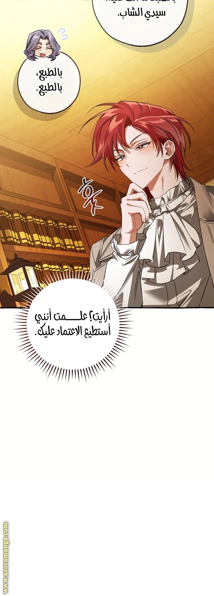 صفحة 4
