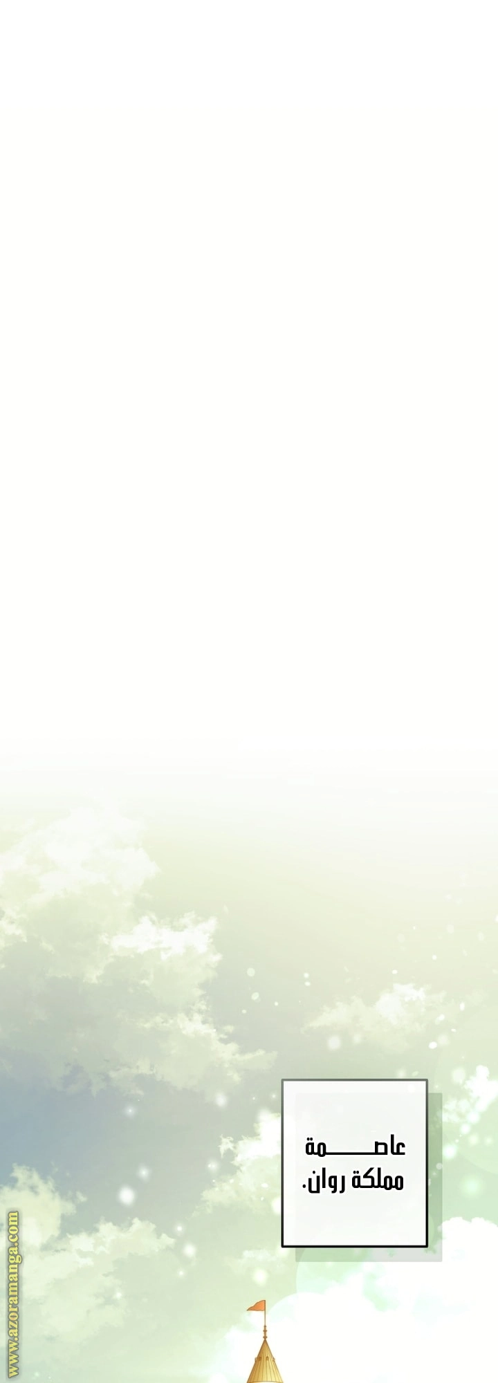 صفحة 5