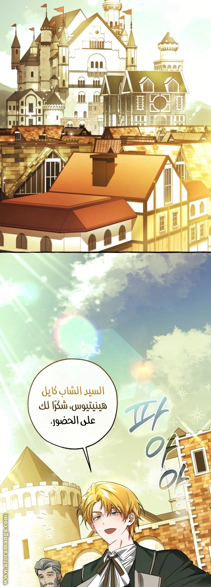 صفحة 6