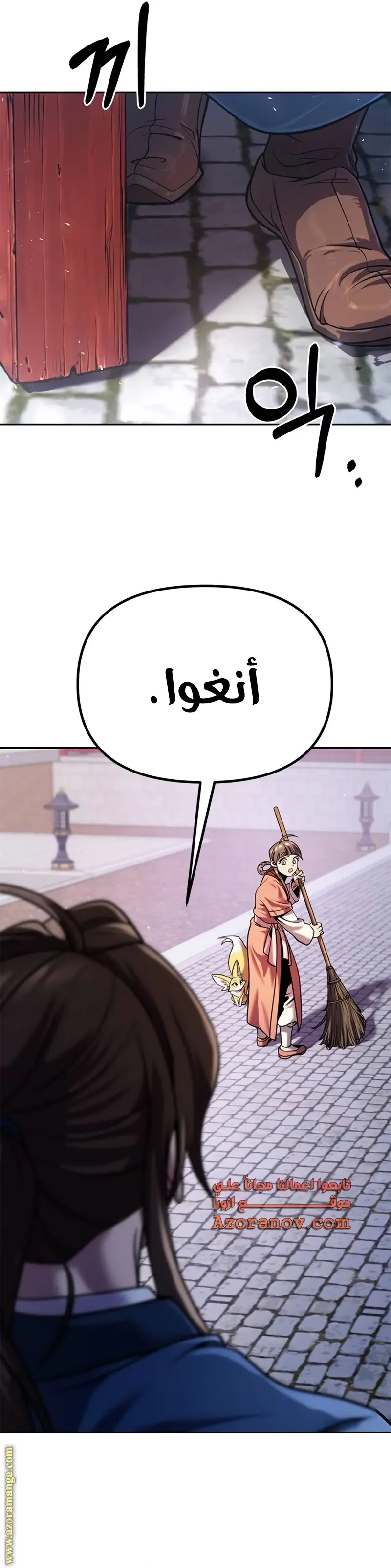 Chronicles of the Demon Faction الفصل 35 — صفحة 31