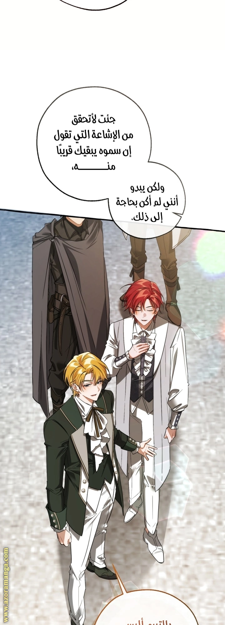 صفحة 9