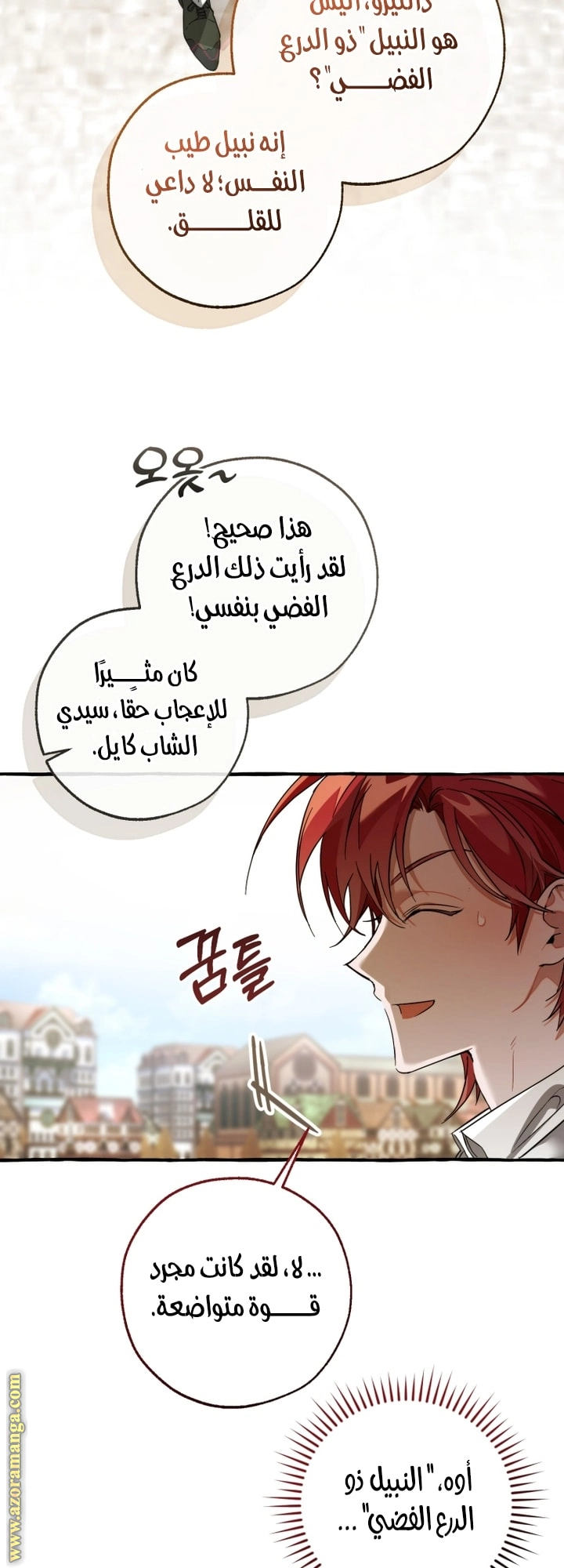 صفحة 10