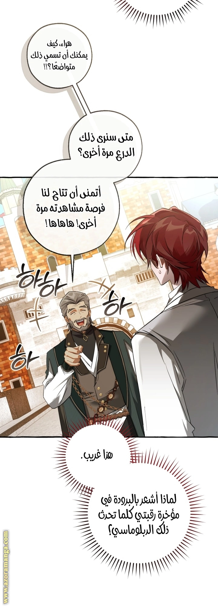 صفحة 11
