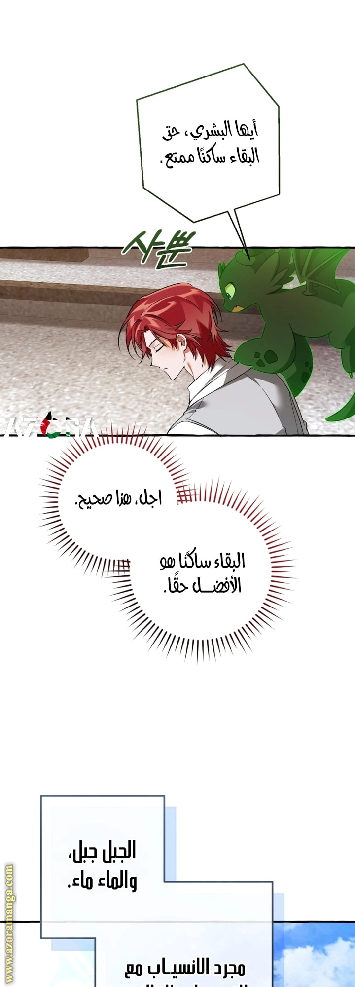صفحة 14