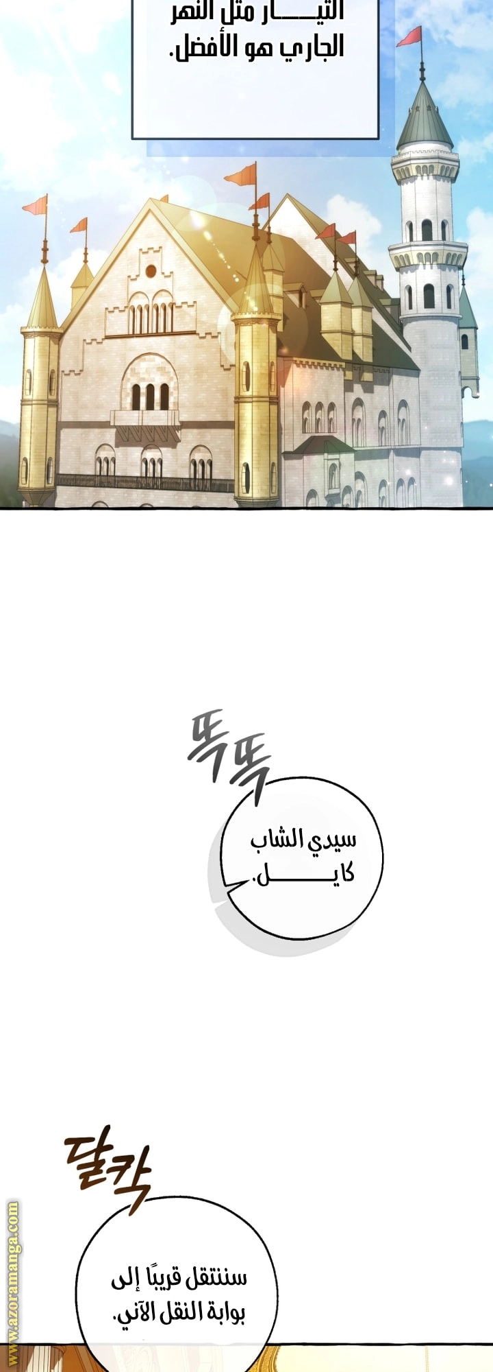 صفحة 15