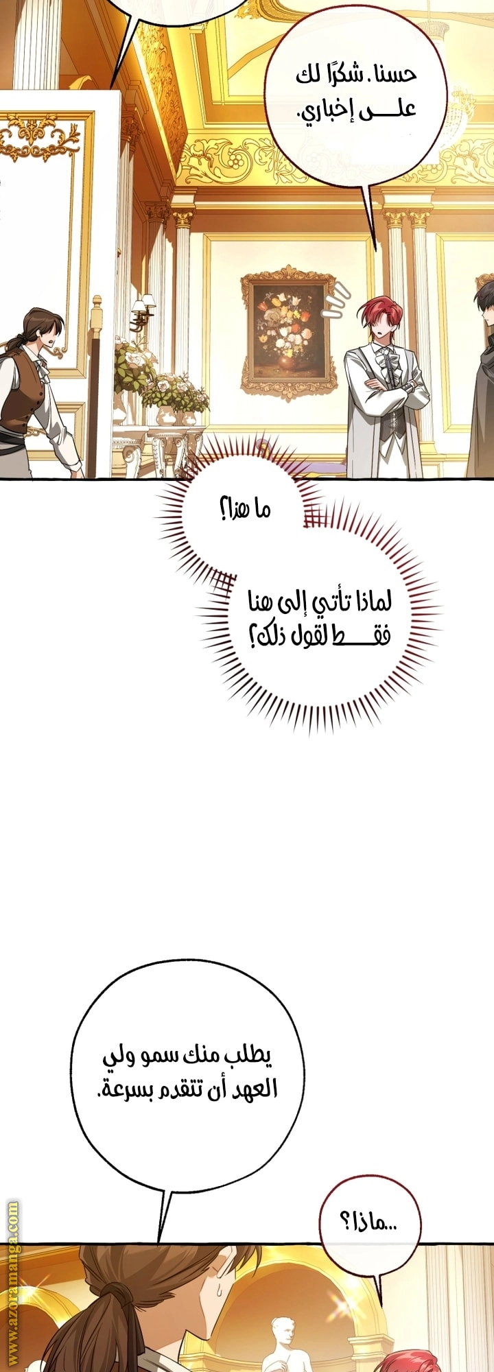 صفحة 16