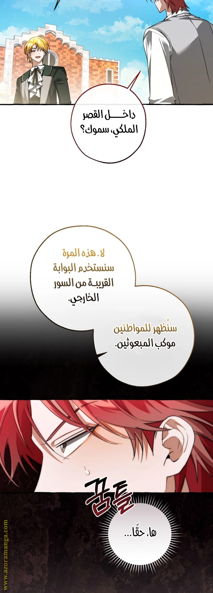صفحة 20