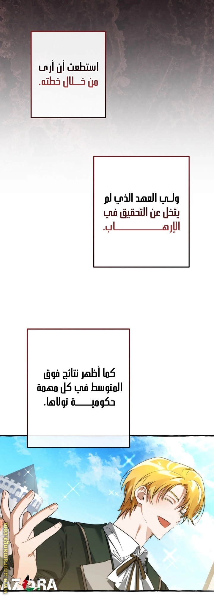 صفحة 21