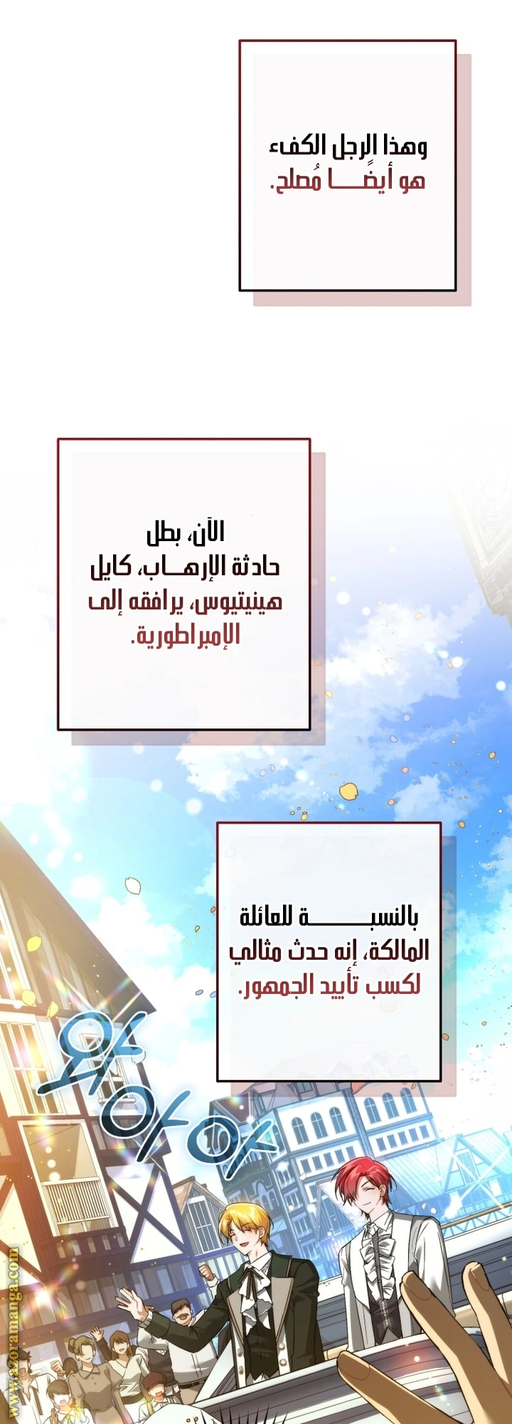 صفحة 22
