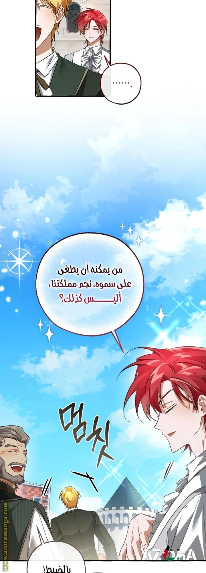 صفحة 24