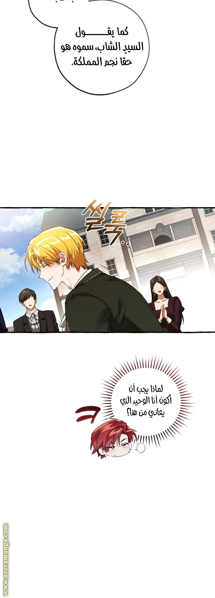 صفحة 25