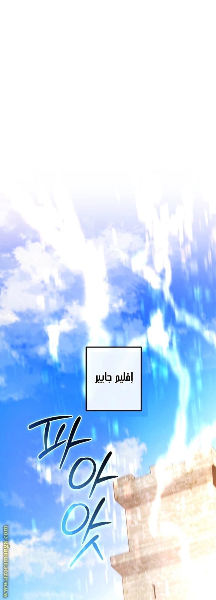 صفحة 26