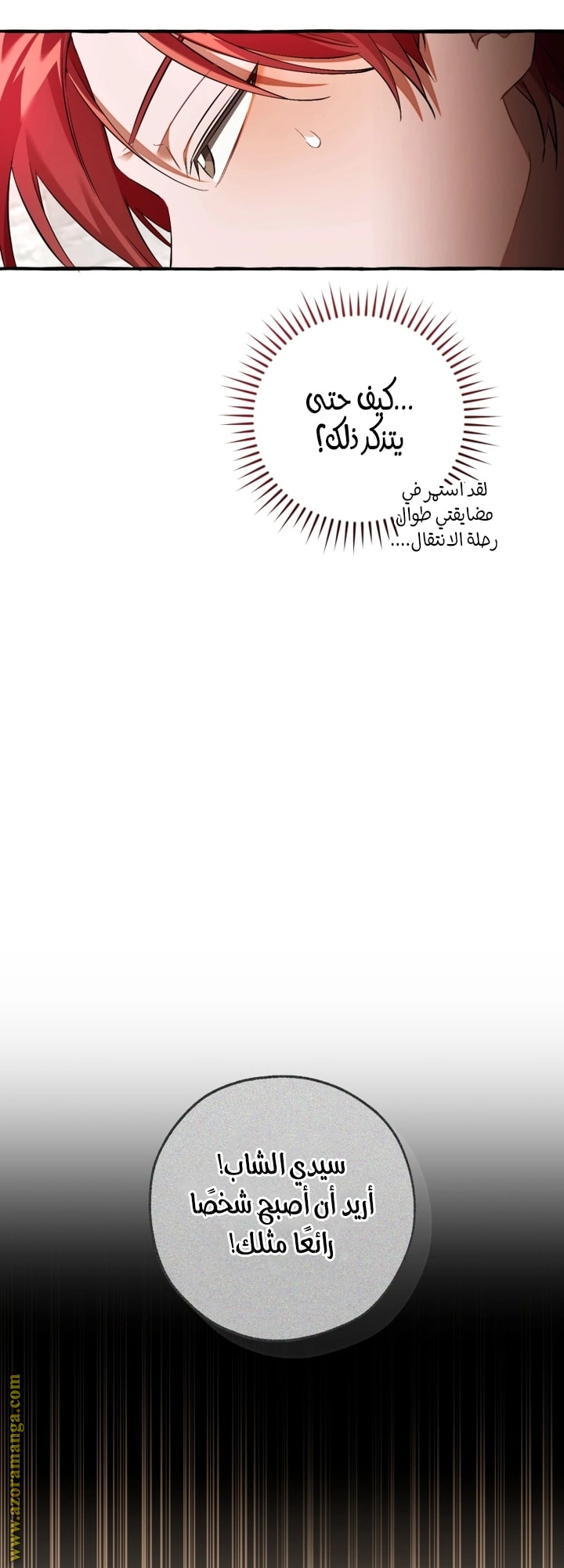 صفحة 28